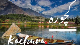 UPPER KACHURA LAKE  Skardu pakistan [upl. by Dorry]