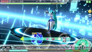 Project Diva ARCADE 初音ミクの激唱 EXTREME Perfect [upl. by Marwin]