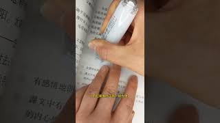 Are you still using doublesided tape to paste Chinese textbooks if you make a mistake and it will [upl. by Anelav]