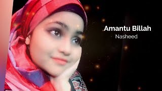 Amantu Billah  Nasheed  Yumna Ajin offcial [upl. by Ignatius656]