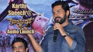 Karthi Speech at Kaashmora Movie Audio Launch  Nayanathara Sri Divya [upl. by Ydnyc]