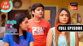 Winner Announcement  Wagle Ki Duniya  Ep 638  Full Episode  17 Apr 2023 [upl. by Enirehtakyram]