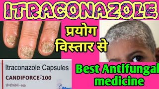 Itraconazole 100 mg 200 mg capsules in hindi uses side effectsALL ABOUT MEDICINE [upl. by Anileh]