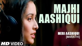 MAJHI AASHIQUI  MERI AASHIQUI  AASHIQUI 2 MARATHI  T Series Marathi [upl. by Emiatej]