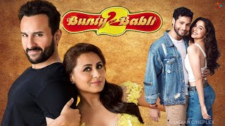 Bunty Aur Babli 2 Full Movie  Rani Mukerji  Saif Ali Khan  Siddhant Chaturvedi  Review amp Facts [upl. by Anen615]