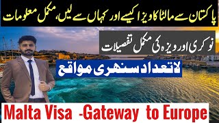 How to get Malta Visa from Pakistan easily  Malta Visa and Jobs Updates [upl. by Eitsym]