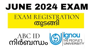 IGNOU Exam registration 2024 ignou ignouexams [upl. by Abbotsen]