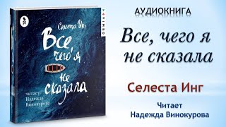 Николай Некрасов Крестьянские дети аудиокнига [upl. by Georgianne]