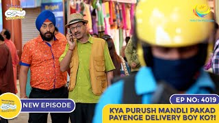 NEW Ep 4019  Kya Purush Mandli Pakad Payenge Delivery Boy Ko  Taarak Mehta Ka Ooltah Chashmah [upl. by Gaye]