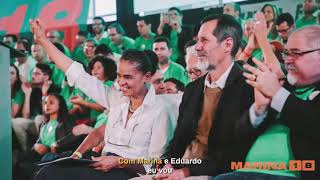 Jingle Marina Silva Rede  Presidente Brasil 2018 [upl. by Moffit]