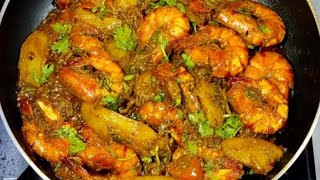 Jhinga machli recipe  masaledar jhinga machli ka sabji  Bengali style [upl. by Adaval553]