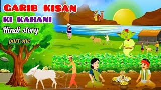 cs cartoon moral story kahani Hindia stories moral Hindi [upl. by Landau691]