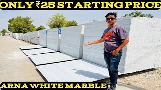 Arna white marble premium quality only ₹25 starting price 😱 📞 9887544400 [upl. by Sperling]