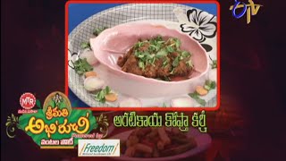 Abhiruchi  Aratikaya Kofta Curry  అరటికాయ కోఫ్తా కర్రీ [upl. by Netsoj]