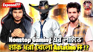 Nonstop Gaming এর লাইভে হ্যাক নিয়ে ধরা খেলো Astatine 🤔BNL পিসি চেক করলো 😱 কী হয়েছিল সেইদিন ⁉ [upl. by Novat]