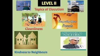 Al Fitrah ILM Childrens Day Level 2 Part 2 [upl. by Alikam]