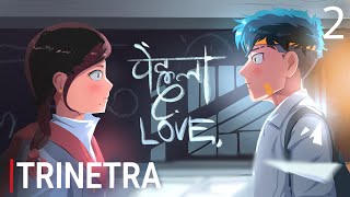 TRINETRA  EP 02 FIRST LOVE 🔥Lilyash [upl. by Eimyaj]