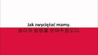 Poland National AnthemPolish Korean [upl. by Engedi]