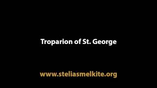 Troparion of St George [upl. by Anatnas835]