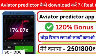 aviator Pridctor app download kaise kare  aviator Pridctor app download  aviator Pridctor app [upl. by Anera]