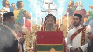 Holy Qurbana by Zacharias Mar Theophilos [upl. by Haskel]