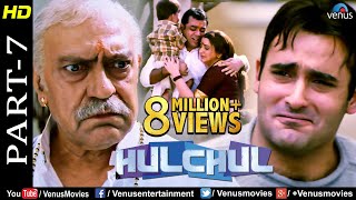 Hulchul Part 7 Paresh RawalAmrish Puri Jackie Shroff amp Akshaye Khanna  Best Comedy Movie Scenes [upl. by Ahsykal]