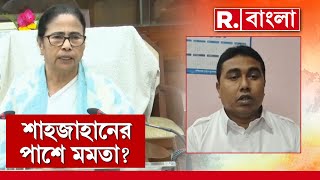 SandeshKhali News LIVE  বিধানসভায় সন্দেশখালি নিয়ে একী বললেন মুখ্যমন্ত্রী মমতা বন্দ্যোপাধ্যায় [upl. by Davison]