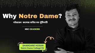 NOTRE DAME COLLEGE Admission 2024  HCC amp NDC Admission 2024  ভর্তির খুঁটিনাটি সবকিছু  ACS [upl. by Polash]