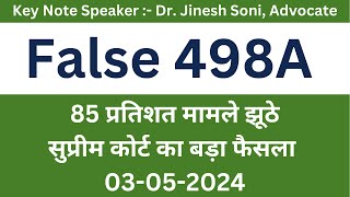 False 498A A l How to Fight l Dr Jinesh Soni l 2024 [upl. by Drolet]