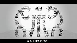 【初音ミク】 しう 【オリジナル】 [upl. by Oelc]