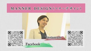 アッチコッチウォッチ2022 ver5 MANNER DESIGN（マナーデザイン） [upl. by Samanthia]