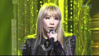 2NE10807SBS Popular MusicUglyNo1 of the Week [upl. by Smeaj620]