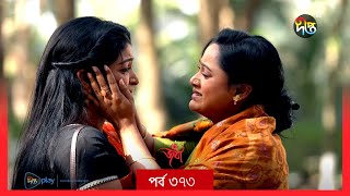 Joba  জবা  EP 373  Joba  Dolly Johur  Rezmin Satu  Sohan Khan  Bangla Natok 2024  DeeptoTV [upl. by Estus823]