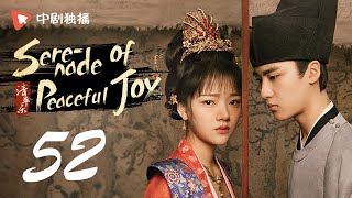 Serenade of Peaceful Joy 52【未删减版】 ENG SUB Wang Kai、Maggie Jiang [upl. by Lednek]