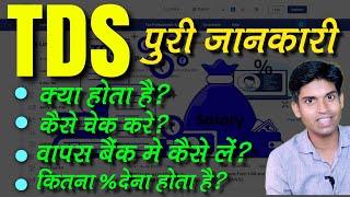 How to download LIC policy premium payment receipt  LIC kist ki receipt kaise download kren [upl. by Aramanta592]