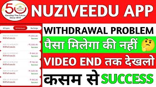 Nuziveedu Earning App Real Or fake Nuziveedu App Bhagne Bala hai Nuziveedu App full detail [upl. by Atterol]