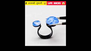 2 अजनबी तूफानी 😵 Life Hacks 🤯🙄  Life Hacks hindi 5minutecrafts 123go shorts youtubeshorts [upl. by Seema931]