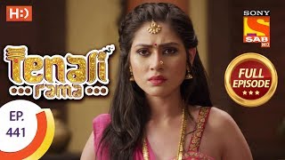 Tenali Rama  Ep 441  Full Episode  12th March 2019 [upl. by Kristopher]