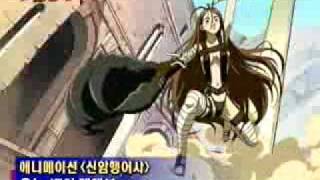 movie Blade of the Phantom Master rerelease 신 암행어사 재개봉 [upl. by Kloman]