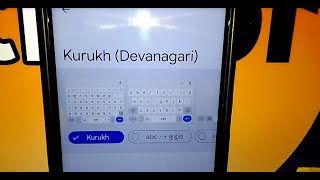 how to write Kurukh language in mobile  how to type Kurukh in android mobile [upl. by Yreffoeg]