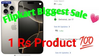 How To Buy 1 rs Product  Flipkart Big Billion Day Sale  iPhone in 1 Rs  Lowest Price Product [upl. by Currie320]