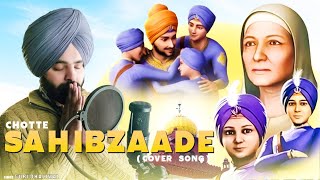 Vela Aa Gaya Hai Dadi Judai Da  Cover By Guri Dhaliwal  Musical Birds  New Punjabi Shabad 2024 [upl. by Nanah113]