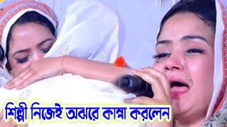 যে গান শুনে কেঁদেছিল লক্ষ লক্ষ মানুষ  mukta sarkar  মুক্তা সরকার বিচ্ছেদ গান [upl. by Eidson847]