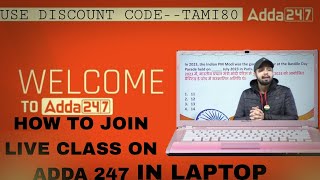 How to join live class on adda 247 in laptop  ADDA 247 ADMISSION TEAM  adda247admissionteam [upl. by Alyn]