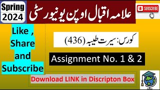 AIOU Code 436 Solved Assignment No1 amp 2 Spring 2024 Subject Seerat –E– Tayyaba Level BABCom [upl. by Ariaet]