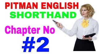 Shorthand Chapter 2  Steno Pitman Shorthand Chapter No 2  The vowels [upl. by Novi569]