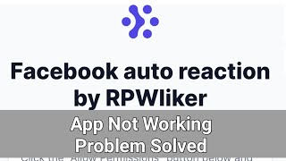 Fix Facebook RPWLiker App Not Working Problem Solved [upl. by Elletnuahc]