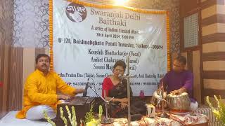 Baithaki Kolkata by Swaranjali organisation for Art amp Culture [upl. by Chak]