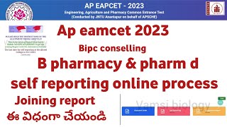 ap eamcet 2023 bipc Counselling seat allotment self reporting process step by step [upl. by Emilia]