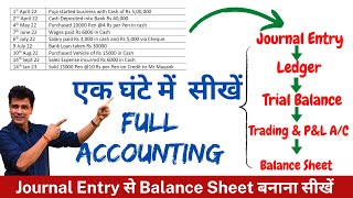 Journal entry to Balance Sheet  एक घंटे में सीखें Full Accounting from Start to End [upl. by Devan838]